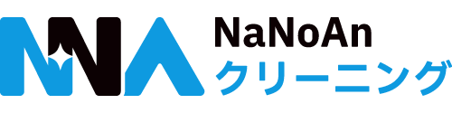 NaNoAn（ナノアン）クリーニングサービス合同会社ロゴ